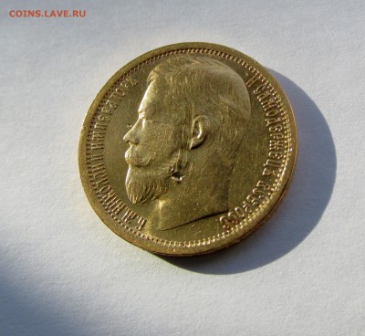 15 рублей инвалид. Предпродажная оценка. - 2.JPG
