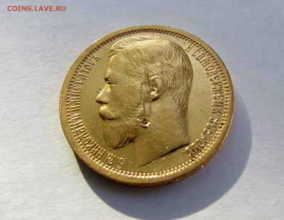15 рублей инвалид. Предпродажная оценка. - 1.JPG