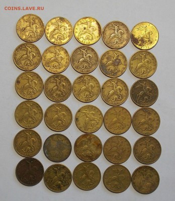 50 копеек 2002м-30 монет до 1.03 - DSCN6428.JPG