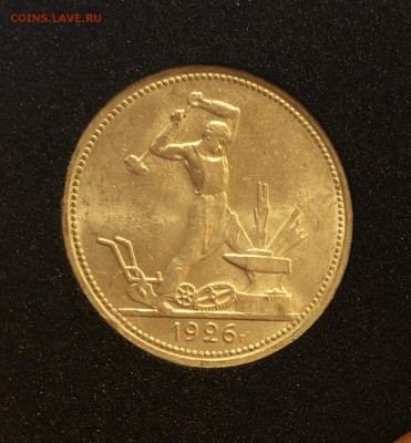 50 копеек 1926 UNC до 01.03.18 в 22.00 - 77FF0D2D-C77D-4CBC-B38A-A9EE9422DE1F