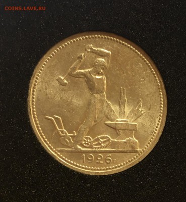 50 копеек 1926 UNC до 01.03.18 в 22.00 - 348DBF87-1450-4F05-9998-B0AB47A62976