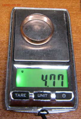 Кольцо золотое обручальное 375 проба до 01.03. - IMG_8540_NEW