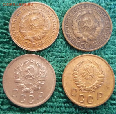2 копейки 1926,28,36,39гг,до 28.02 - сов1