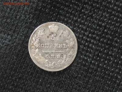 5 к 1815 МФ - 1215071