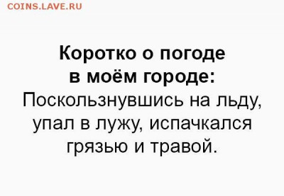 юмор - mBwsi5p_g6U