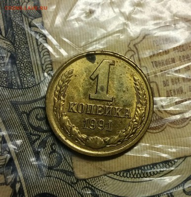 10рублей 2016 засор штемпеля? - IMG_20180226_133007_223.JPG