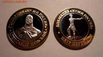 ПЕТР I и А. Невский - Переславль А