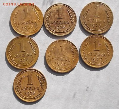 Лот 1 к 1926,27,28,33г.6 шт. - DSCF3265.JPG