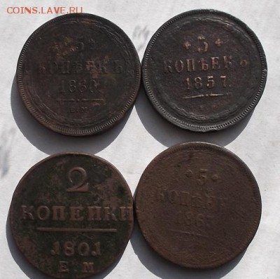 5к 1857,60,63.2 к 1801г. - DSCF3263.JPG