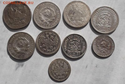 Серебро 9 шт. 1810,1904,05,22,23,24,25,30. - DSCF3270.JPG