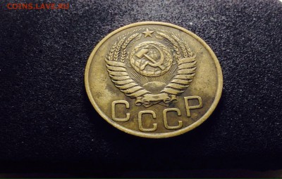3 копейки 1949 г., кладовые, до 01.03.18 в 22-00 по МСК - IMG_6748.JPG