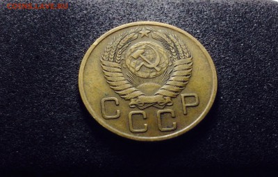 3 копейки 1956 г., кладовые, до 01.03.18 в 22-00 по МСК - IMG_6742.JPG