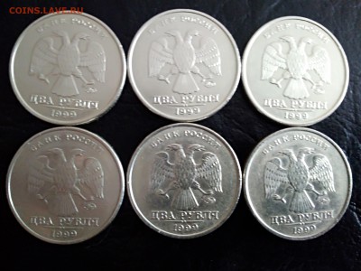 2 рубля 1999 год. ММД. 6 шт. - 015