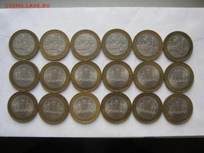 10 р биметалл, гвс Елец из оборота  по фиксу до 02.03 - IMG_4436[1].JPG