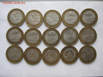 10 р биметалл, гвс Елец из оборота  по фиксу до 02.03 - IMG_4434[1].JPG