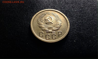 2 копейки 1936 г., до 01.03.18 в 22-00 по МСК - IMG_6750.JPG