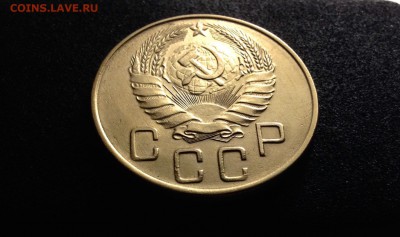 5 копеек 1940 г., до 01.03.18 в 22-00 по МСК - IMG_6760.JPG