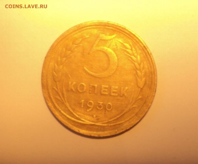 15 к 1944,5к 1924,30,32года до 28.02.18 в 22.00Мск - DSC04987.JPG