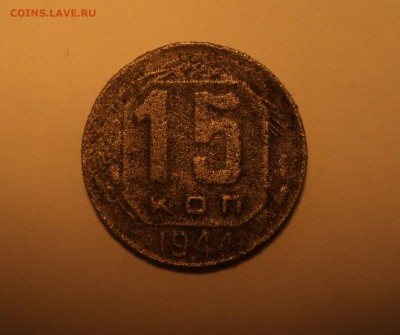 15 к 1944,5к 1924,30,32года до 28.02.18 в 22.00Мск - DSC04975.JPG