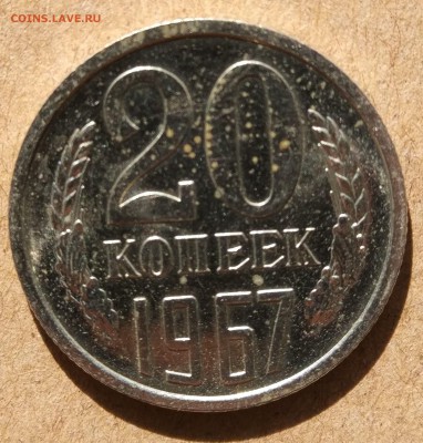 20к1967 наборная с 200р до 28.02.18 22.00 - IMG_20180226_122157