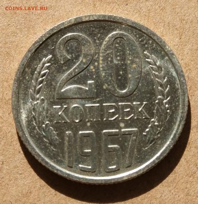 20к1967 наборная с 200р до 28.02.18 22.00 - IMG_20180226_122205