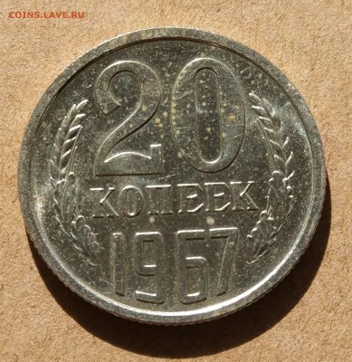20к1967 наборная с 200р до 28.02.18 22.00 - IMG_20180226_122206