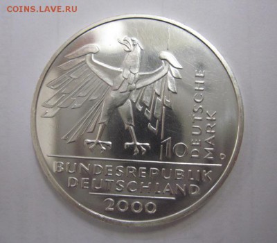 10 марок ФРГ 2000 10 лет воссоединения германии  до 28.02.18 - IMG_6844.JPG