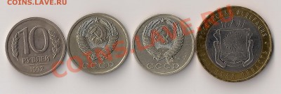 10 руб. 2006г Сахалинская обл. непрочекан. - сканирование0002