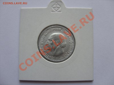 Германия. Вестфалия. Нотгельды. 1921-1923. - 50 пф 1921 - 2