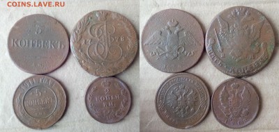Лот из 4 монет 5 коп 1778-1911 и 2 коп 1812 до 28.02.2018 - Безымянный