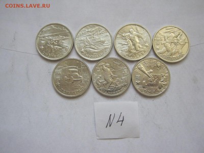 2 р Города-герои 7 шт 2000 г до 02.03, лот №4 - IMG_4460[1].JPG
