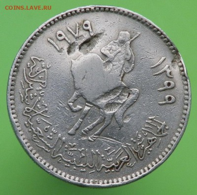 Прошу помощи в определении монеты c арабской вязью - P2260001.JPG