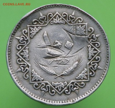 Прошу помощи в определении монеты c арабской вязью - P2260003.JPG