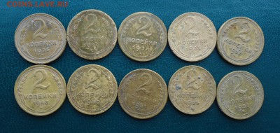 2 копейки 1926г.29г.34г.36г.38г.48г.50г.51г.55г.57г. - DSC00139.JPG