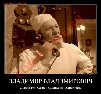 Если бы президентские выборы были сегодня (тур 2) - Собачье сердце