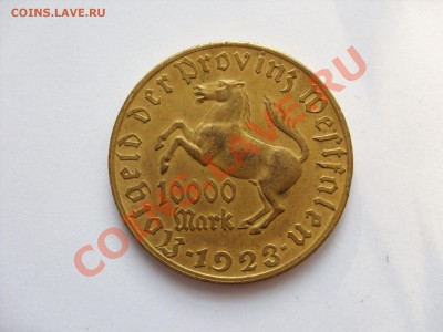 Германия. Вестфалия. Нотгельды. 1921-1923. - 10000 марок 1923 - 1