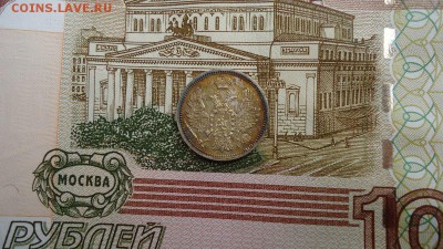 10 КОПЕЕК 1852г.(ПА) - 2