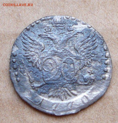 20к 1770 с 200 до 1марта (чт) до 22-10 - 5 (2).JPG