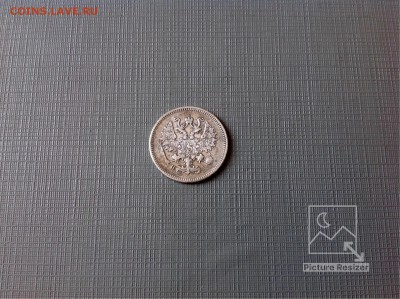 10копеек1872г Н-I СПб  завершение:27.02.2018г по МСК22-00 - image