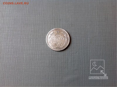 10копеек1872г Н-I СПб  завершение:27.02.2018г по МСК22-00 - image