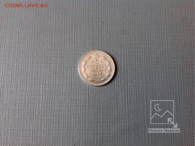 5копеек1898г АГ-СПб  завершение:27.02.2018г по МСК22-00 - image