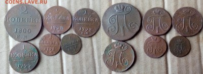 Лот меди  1797-1800 г до 28.02.2018  22:00 по МСК - 1