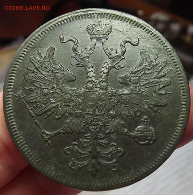5 копеек 1867 Старый Тип, - DSCF4907.JPG