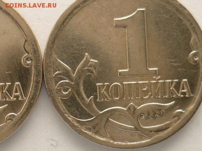 5 коп. 2006сп, шт.3,3Б и 1 коп. 2007М,шт 5,3Б - P1000749.JPG