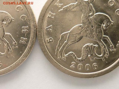 5 коп. 2006сп, шт.3,3Б и 1 коп. 2007М,шт 5,3Б - P1000678.JPG