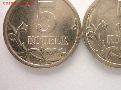 5 коп. 2006сп, шт.3,3Б и 1 коп. 2007М,шт 5,3Б - P1000681.JPG