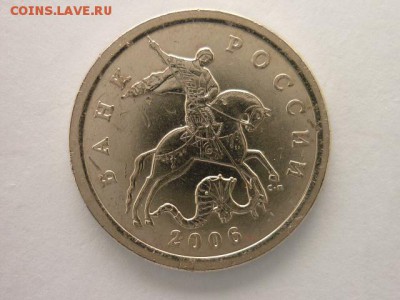 5 коп. 2006сп, шт.3,3Б и 1 коп. 2007М,шт 5,3Б - P1000686.JPG
