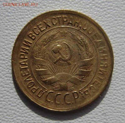 1 копейка 1931г     Окончание 03,03,2018 22,00 по Москве - IMG_5541.JPG