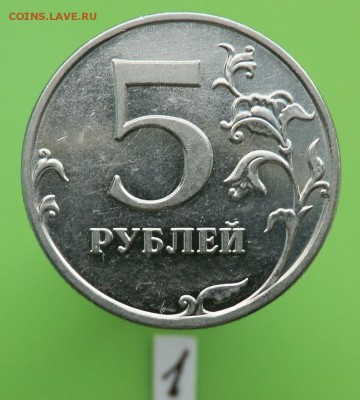 5р. 2010г. ММД определение шт. и оценка - 5р.2010г.М шт.Б-реверс1.JPG