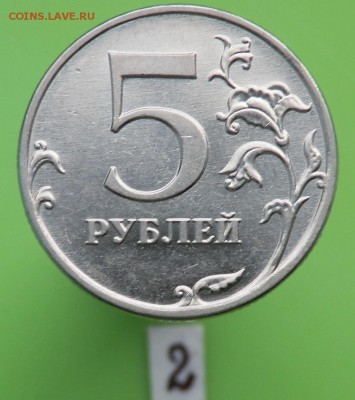 5р. 2010г. ММД определение шт. и оценка - 5р.2010г.М шт.Б-реверс2.JPG